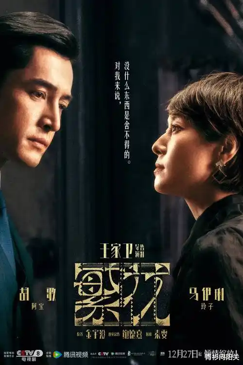 久久视频短剧闪婚老公是首富海报