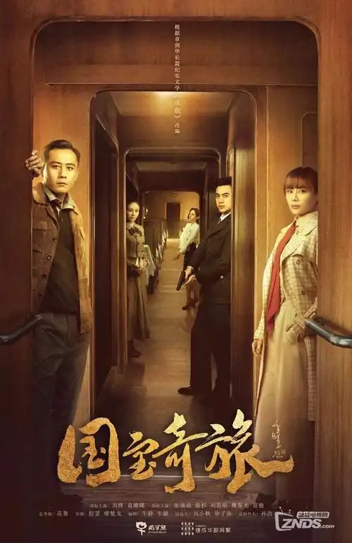 久久视频轻喜剧打工人下班后海报