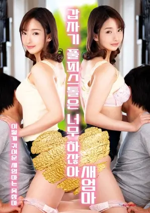 久久视频编辑推荐 山那边有片海